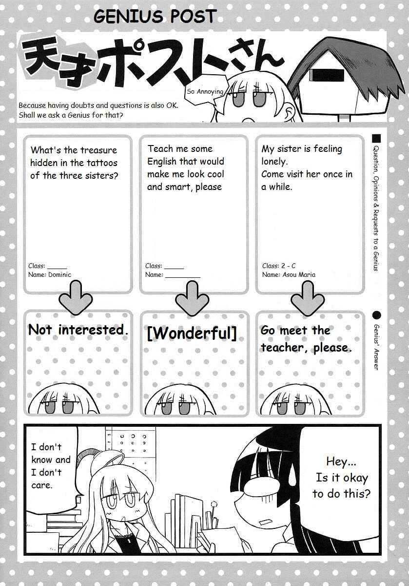 Pani Poni Chapter 119 - Page 24