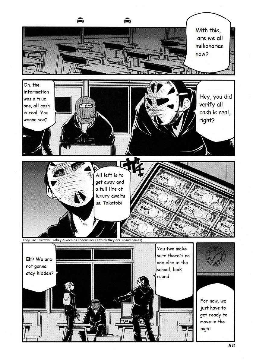 Pani Poni Chapter 119 - Page 4