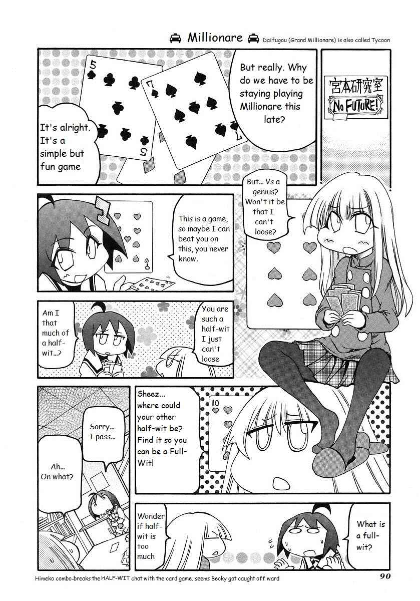 Pani Poni Chapter 119 - Page 6