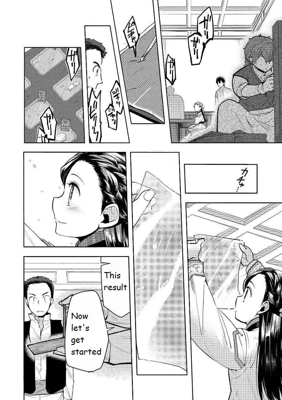 Honzuki no Gekokujou: Shisho ni Naru tame ni wa Shudan o Erandeiraremasen—Dai-3 Bu: Ryouchi ni Hon o Hirogeyou! Chapter 19 - Page 10
