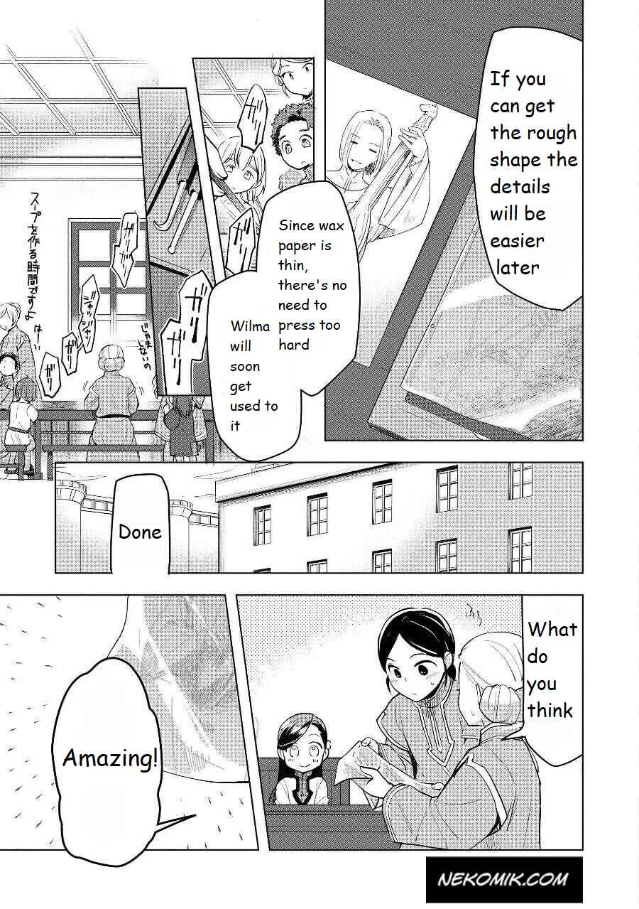 Honzuki no Gekokujou: Shisho ni Naru tame ni wa Shudan o Erandeiraremasen—Dai-3 Bu: Ryouchi ni Hon o Hirogeyou! Chapter 19 - Page 15