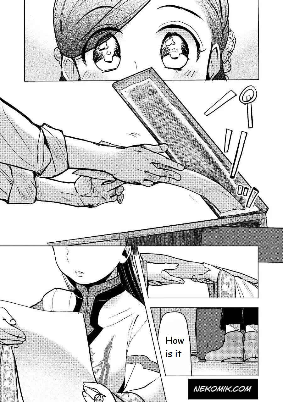 Honzuki no Gekokujou: Shisho ni Naru tame ni wa Shudan o Erandeiraremasen—Dai-3 Bu: Ryouchi ni Hon o Hirogeyou! Chapter 19 - Page 17