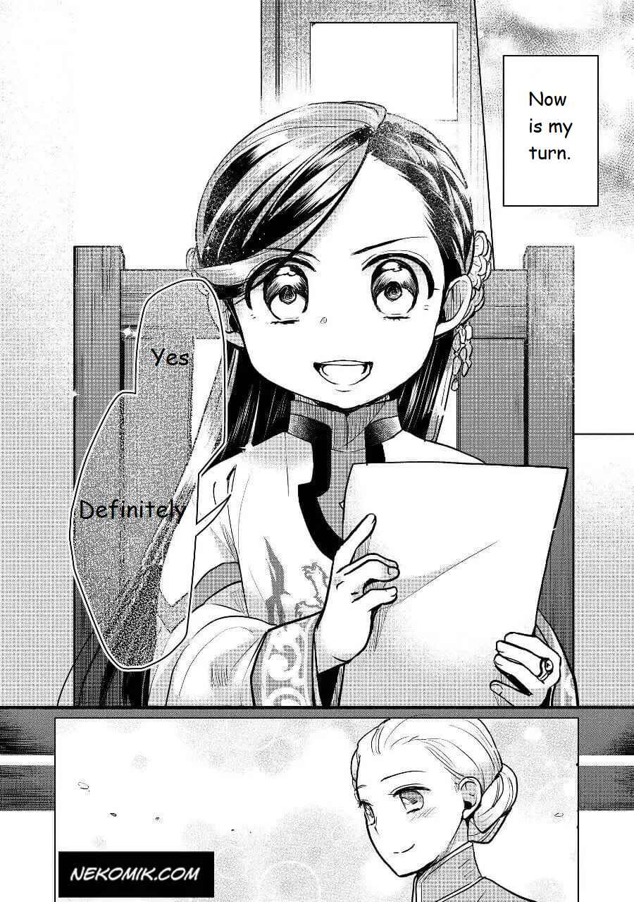 Honzuki no Gekokujou: Shisho ni Naru tame ni wa Shudan o Erandeiraremasen—Dai-3 Bu: Ryouchi ni Hon o Hirogeyou! Chapter 19 - Page 20