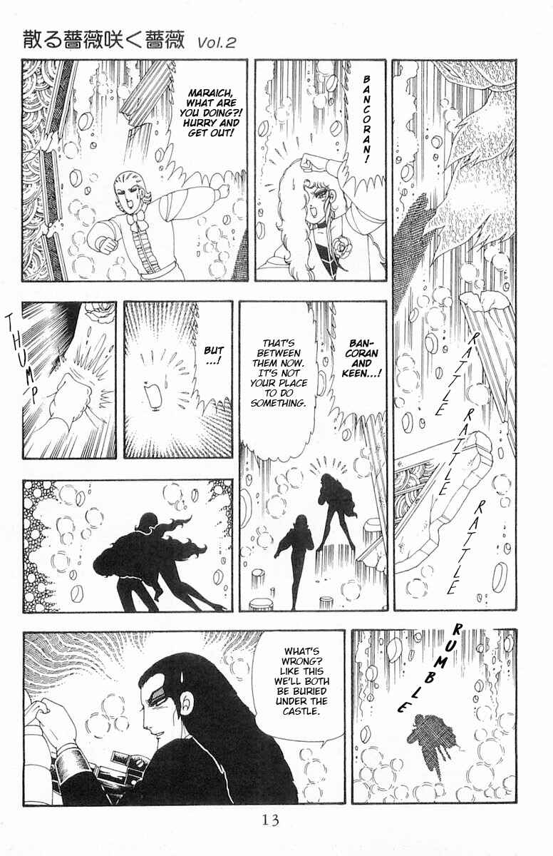 Patalliro! Chapter 71.3 - Page 14