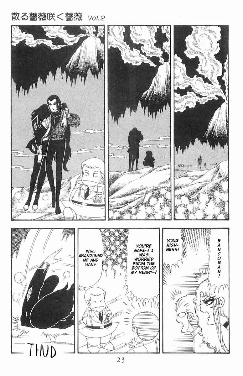 Patalliro! Chapter 71.3 - Page 24