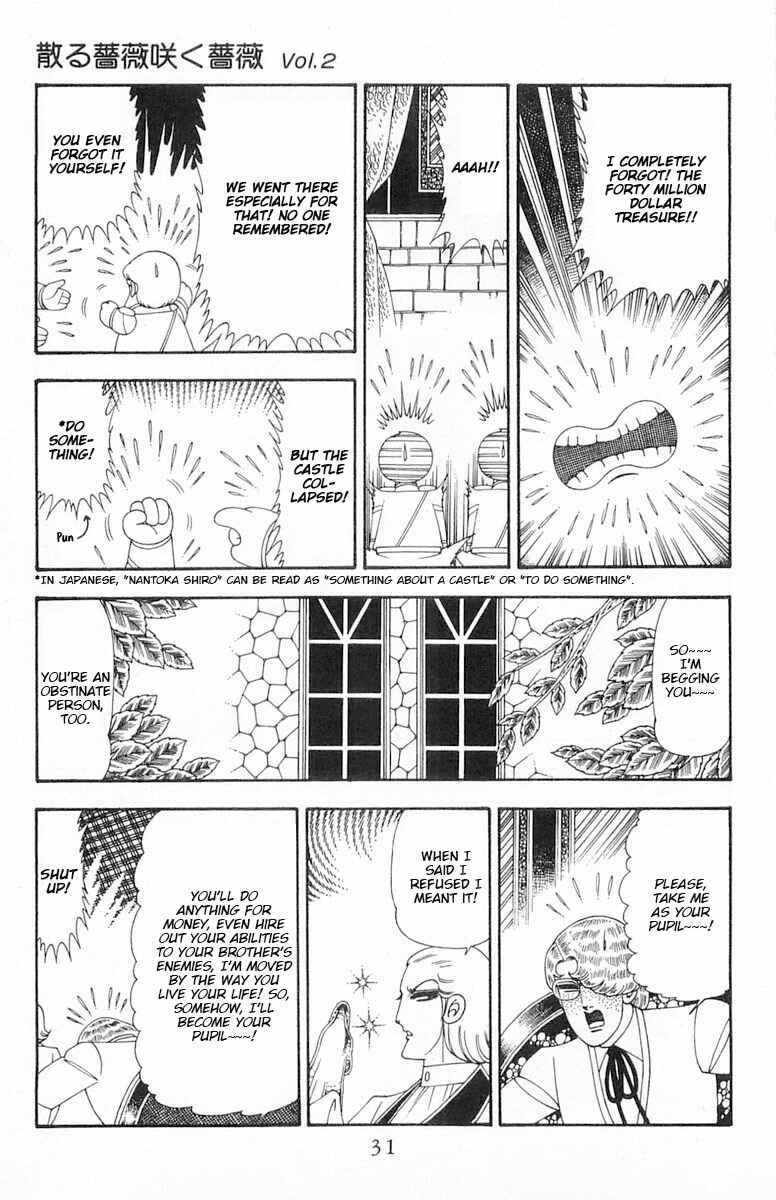 Patalliro! Chapter 71.3 - Page 32