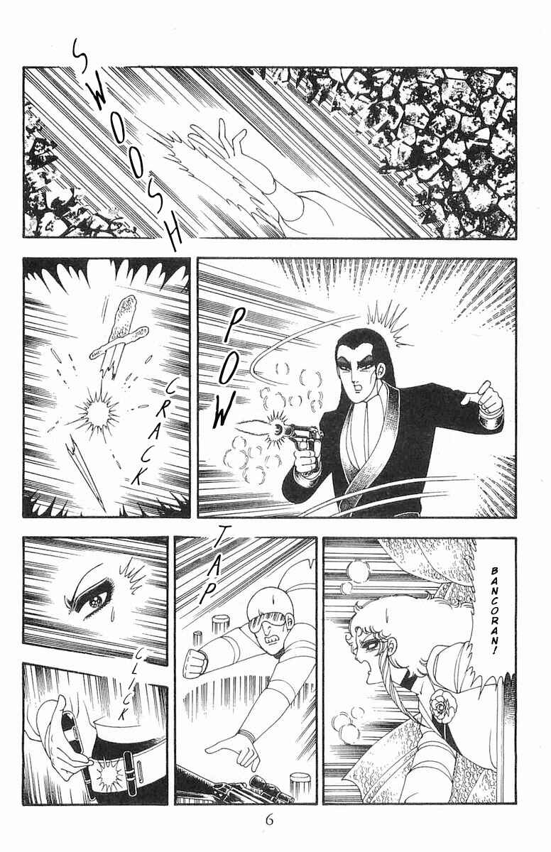 Patalliro! Chapter 71.3 - Page 7