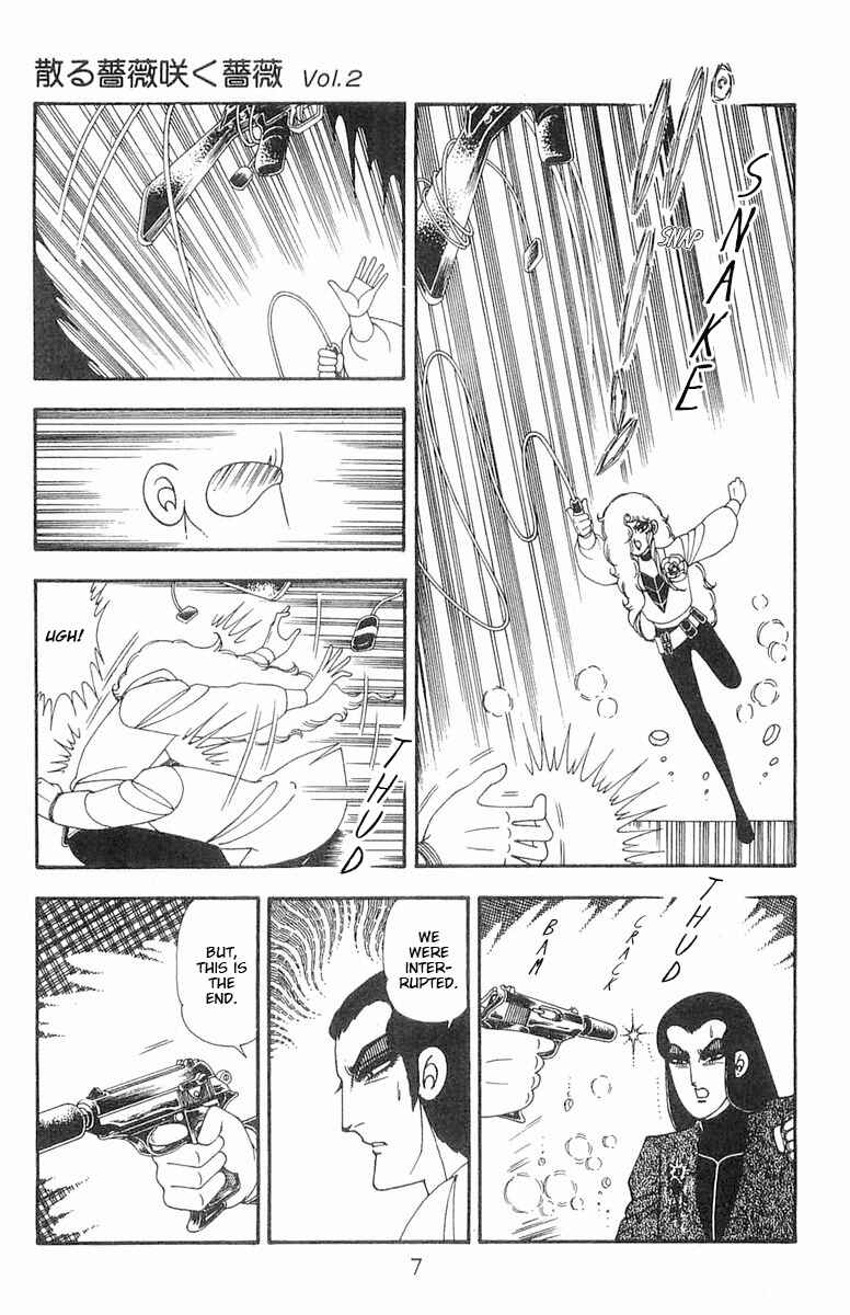 Patalliro! Chapter 71.3 - Page 8