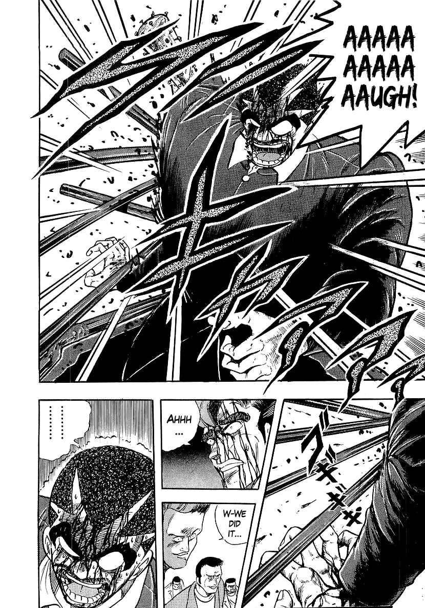 Osu!! Karate-bu Chapter 210 - Page 14