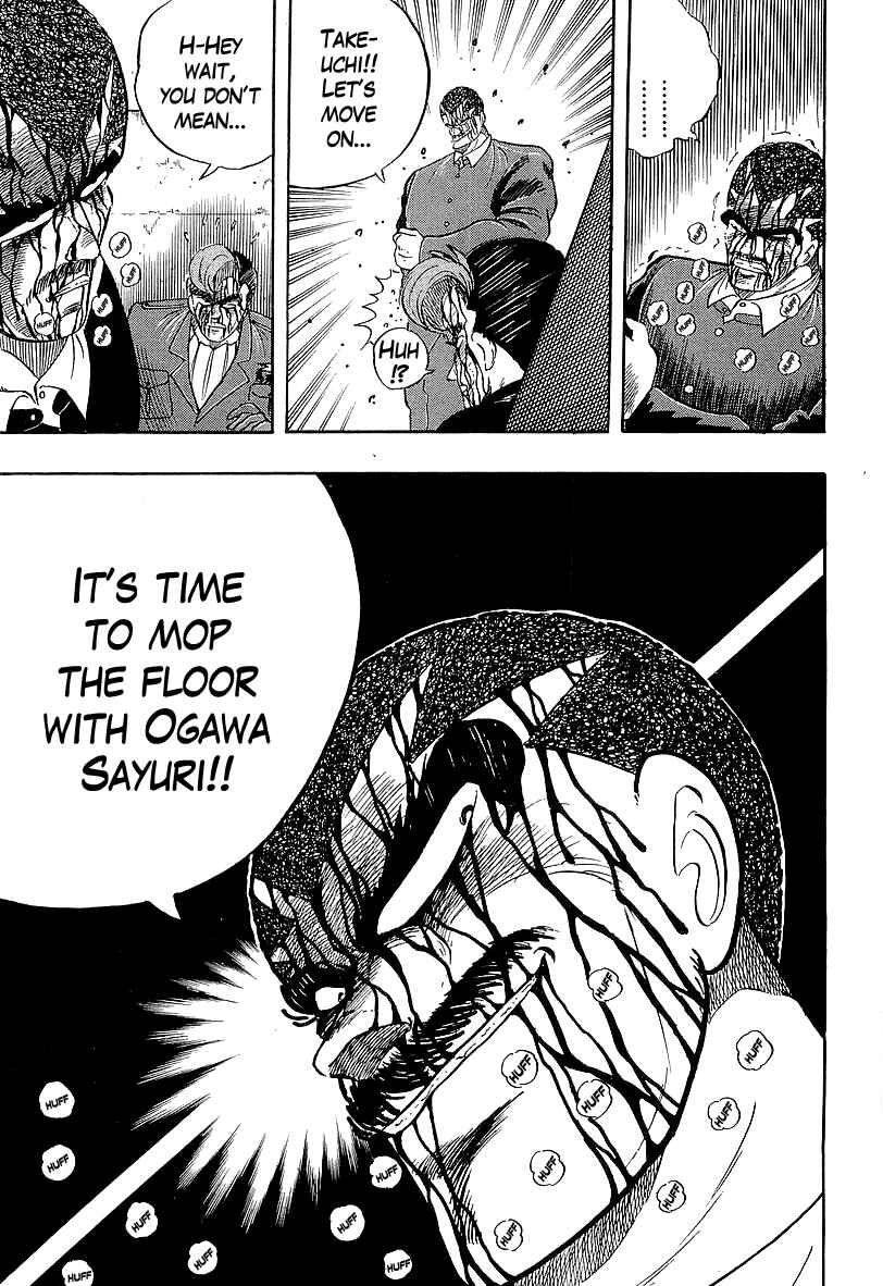 Osu!! Karate-bu Chapter 210 - Page 17