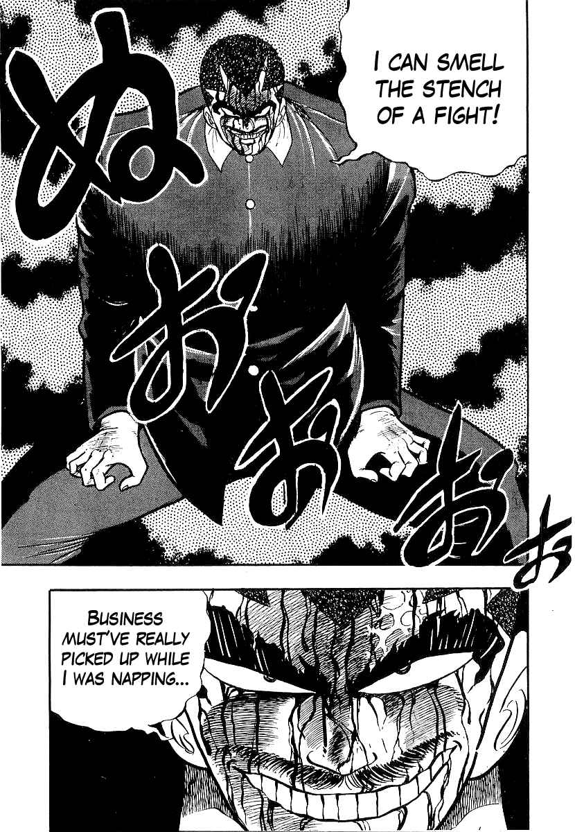 Osu!! Karate-bu Chapter 210 - Page 3