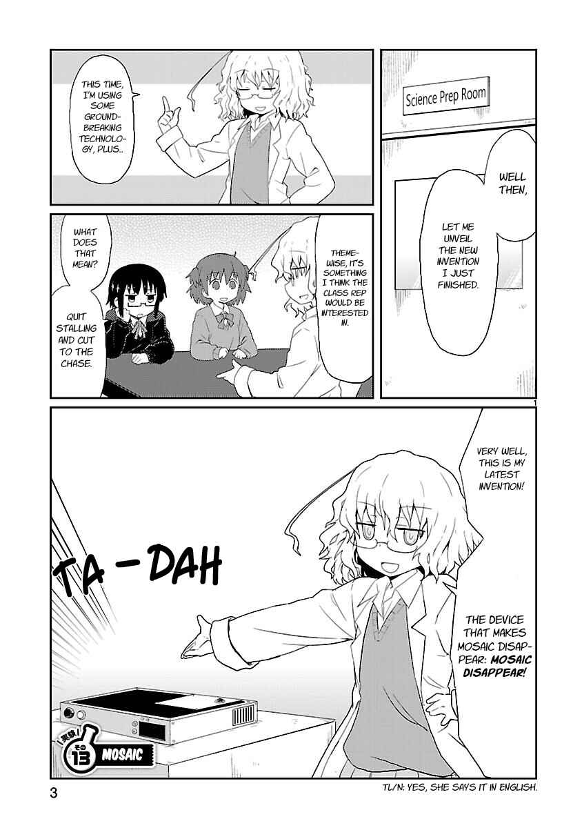 Kagaku Chop Chapter 13 - Page 3