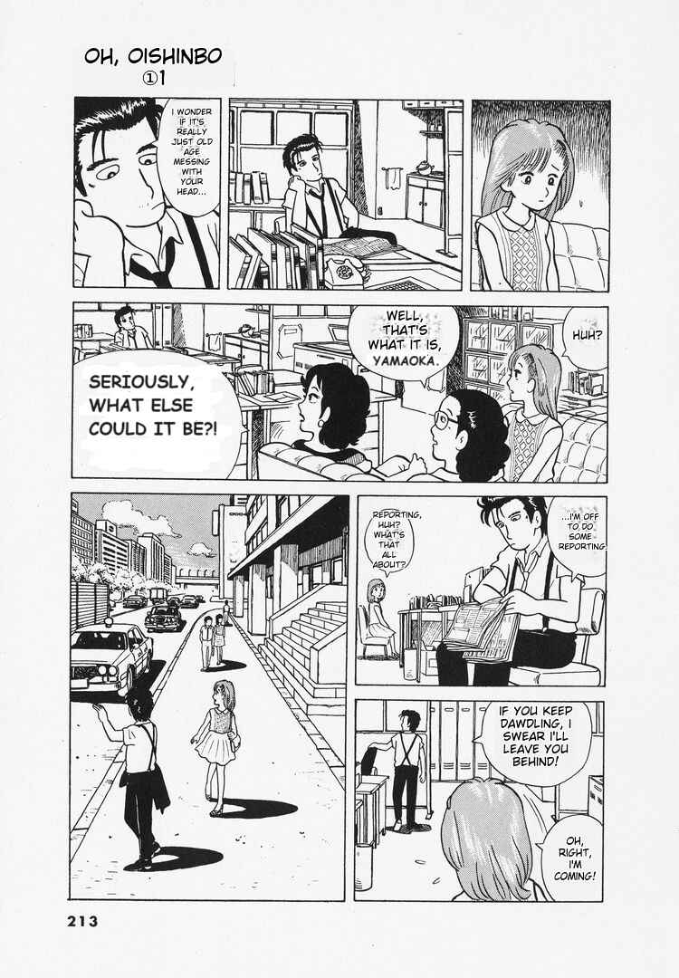 Oishinbo Chapter 9 - Page 10