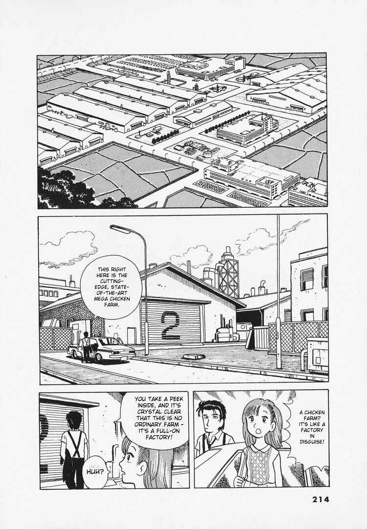 Oishinbo Chapter 9 - Page 11