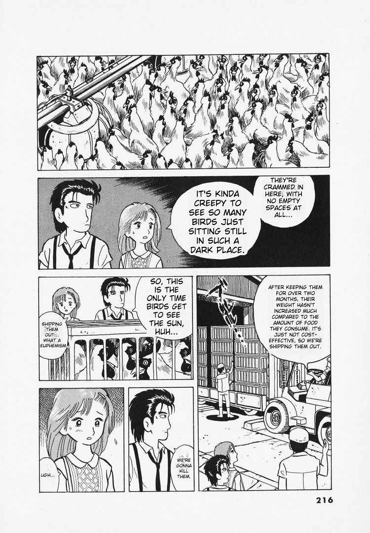 Oishinbo Chapter 9 - Page 13