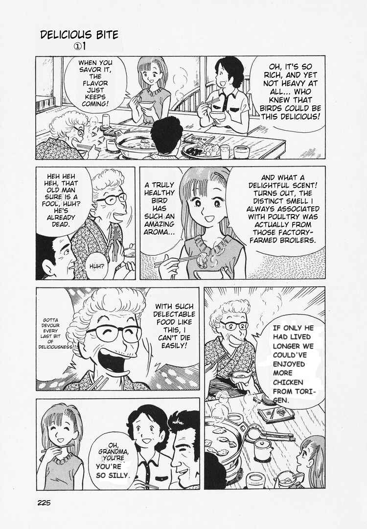 Oishinbo Chapter 9 - Page 22