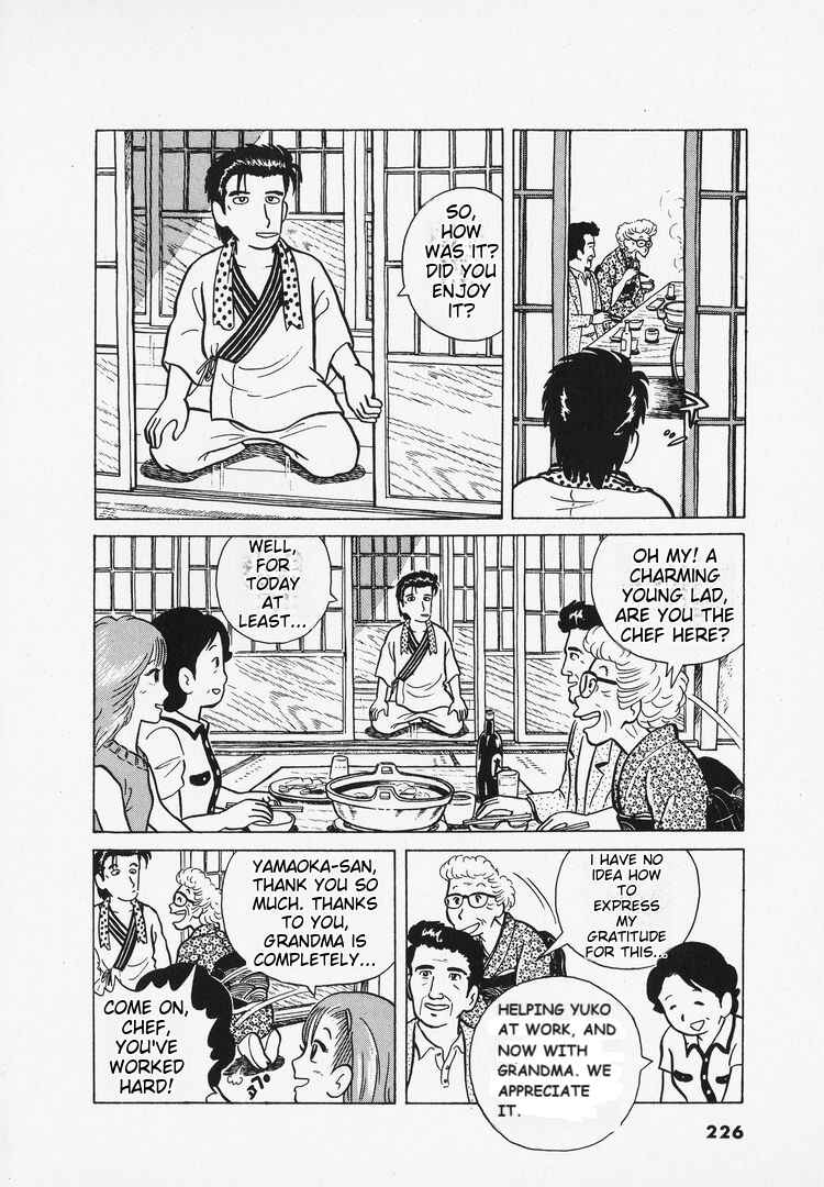 Oishinbo Chapter 9 - Page 23