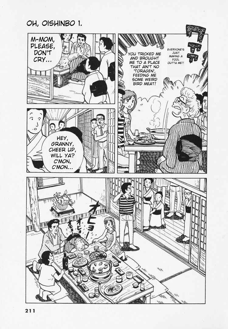 Oishinbo Chapter 9 - Page 8