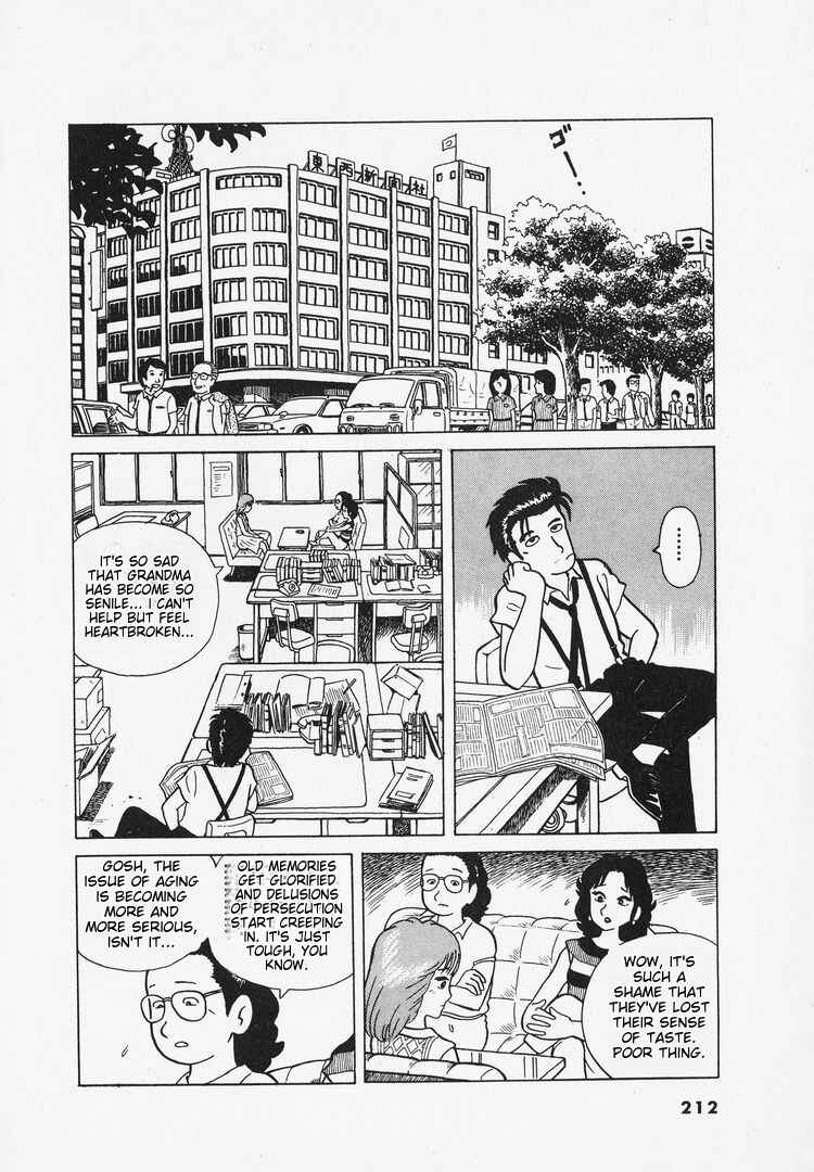 Oishinbo Chapter 9 - Page 9