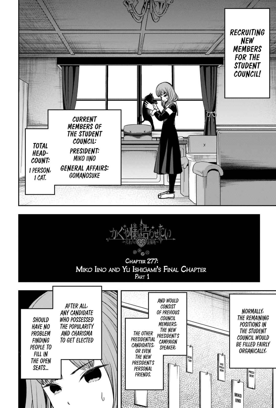 Kaguya-sama: Love Is War Chapter 277 - Page 2