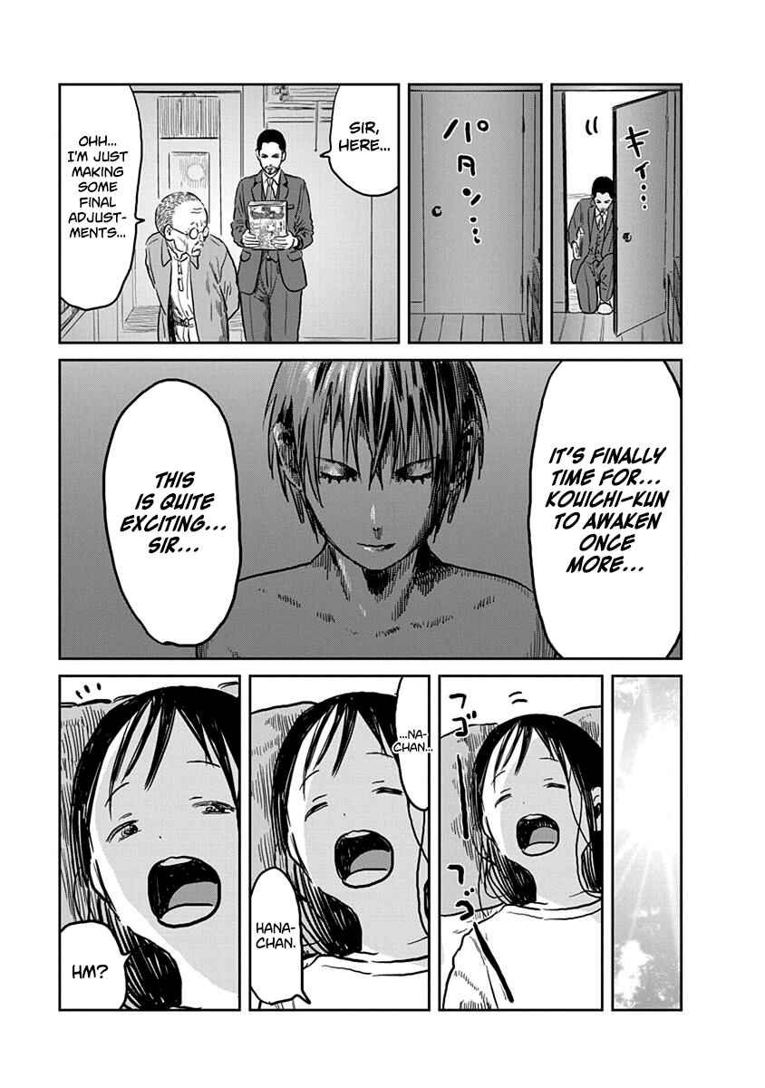 Asobi Asobase Chapter 60 - Page 5