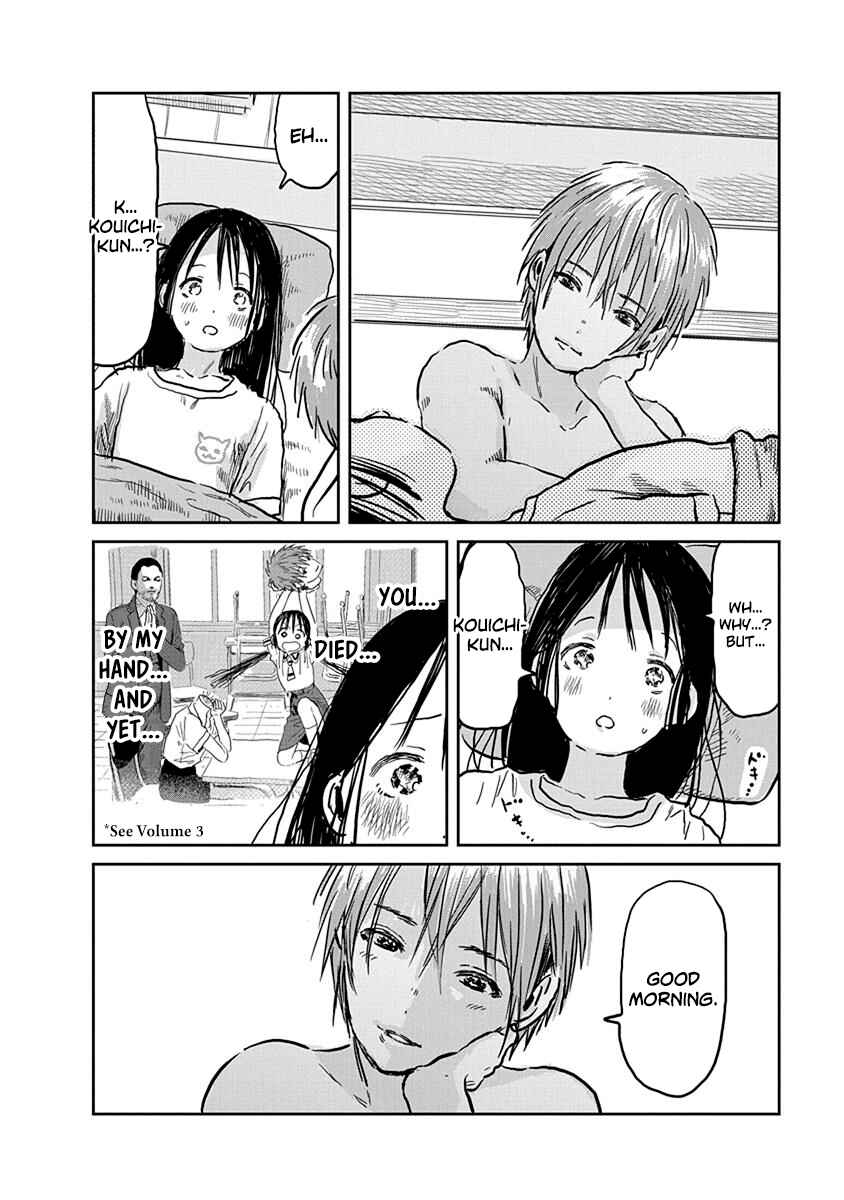 Asobi Asobase Chapter 60 - Page 6