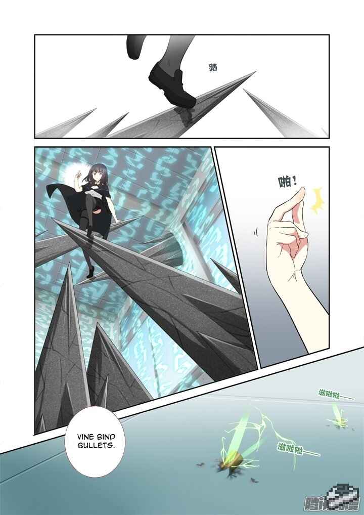 Yaoguai Mingdan Chapter 295 - Page 7