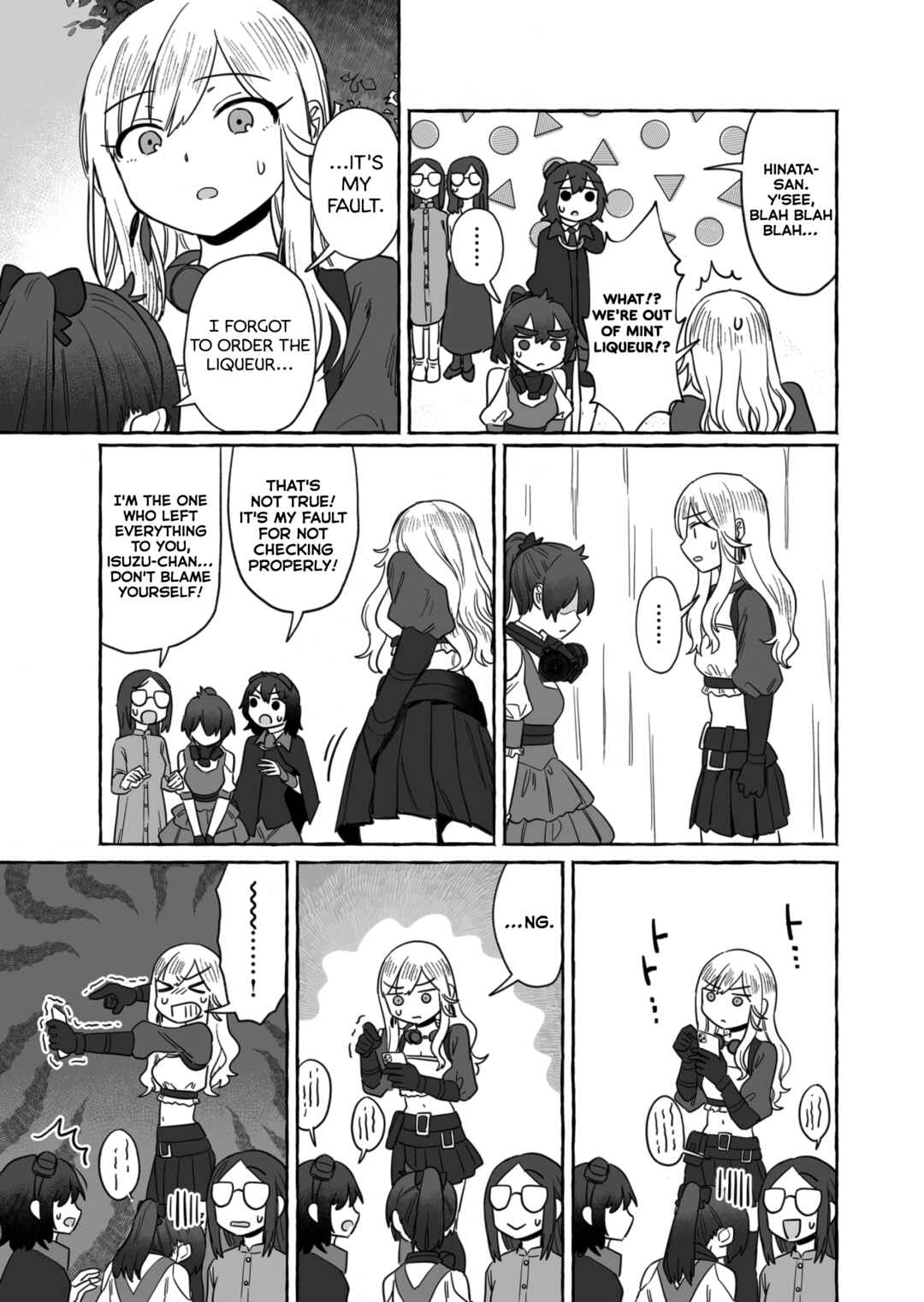 Sake to Onna wa Nigou made Chapter 38 - Page 3