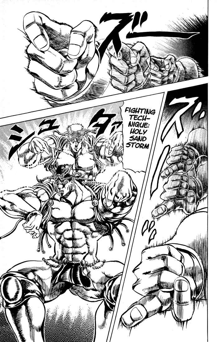 JoJo no Kimyou na Bouken: Part 2 - Sentou Chouryuu Chapter 25 - Page 5