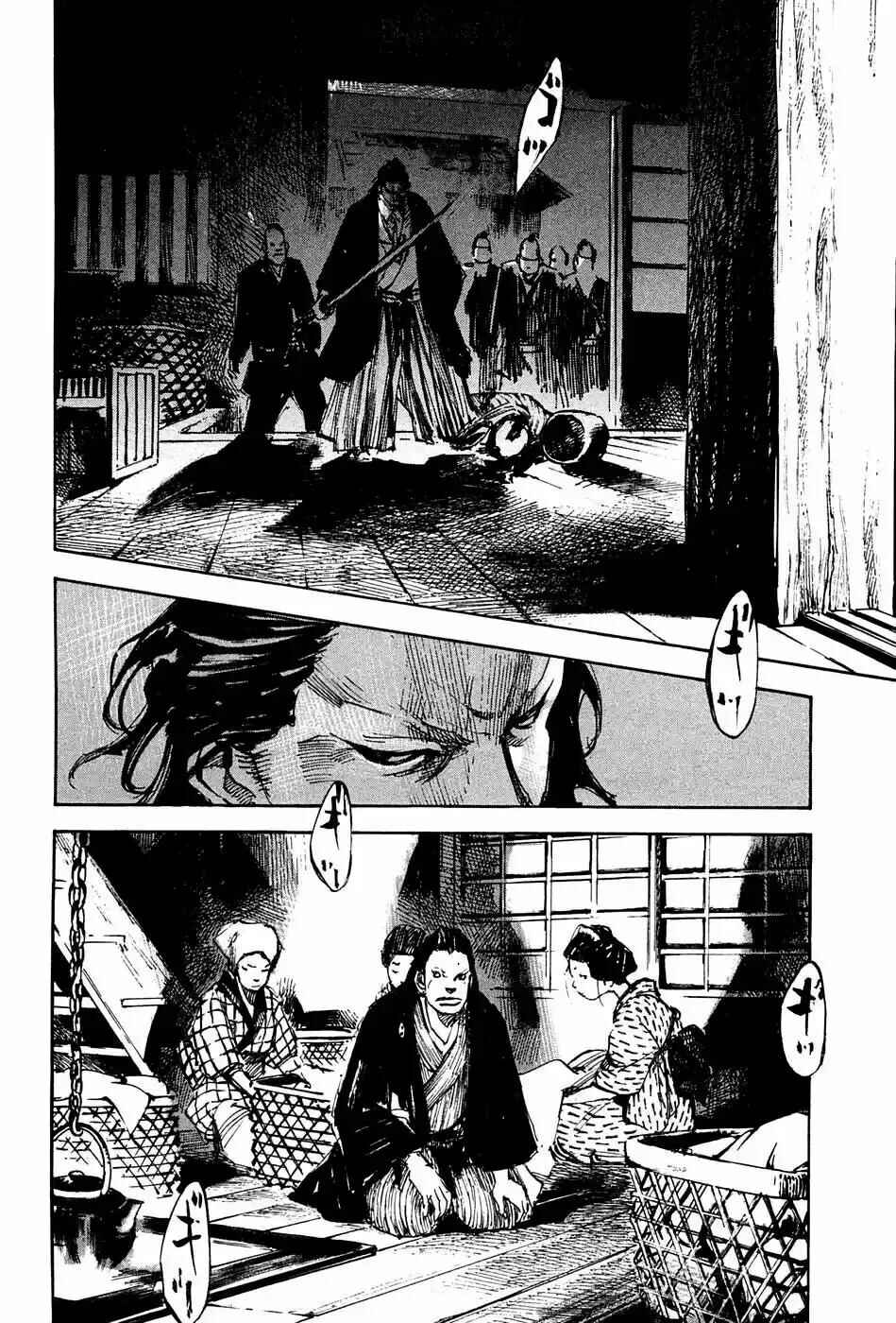 Sidooh Chapter 40 - Page 6
