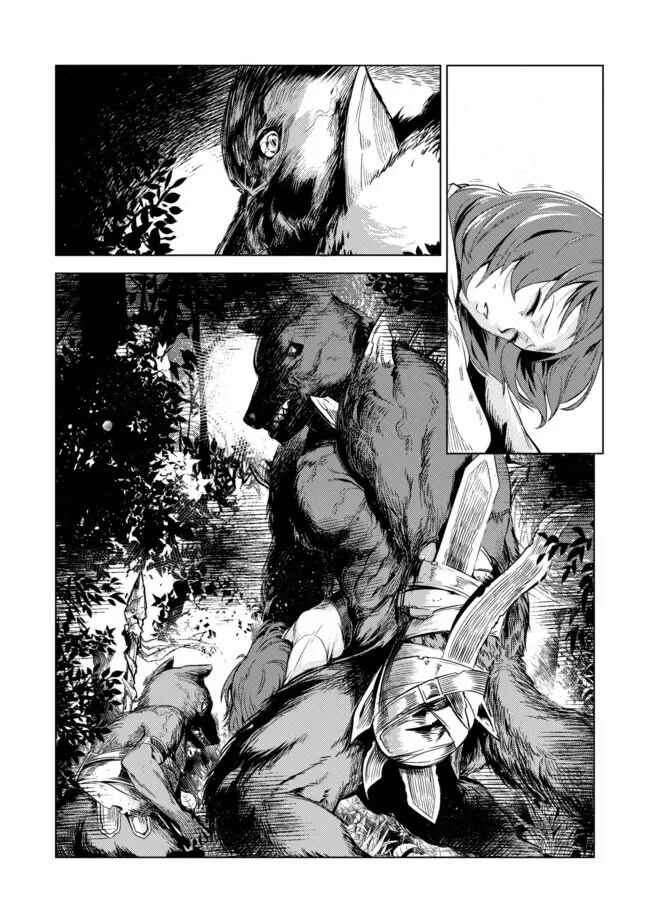 Deck Hitotsu de Isekai Tanbou Chapter 4.1 - Page 13