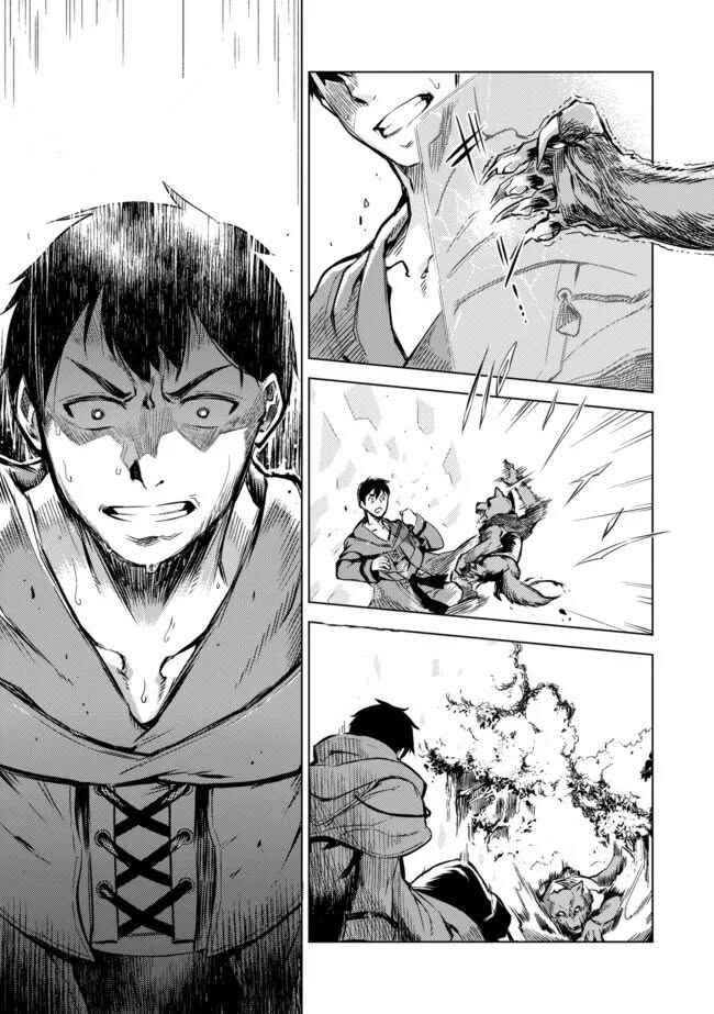 Deck Hitotsu de Isekai Tanbou Chapter 4.1 - Page 6
