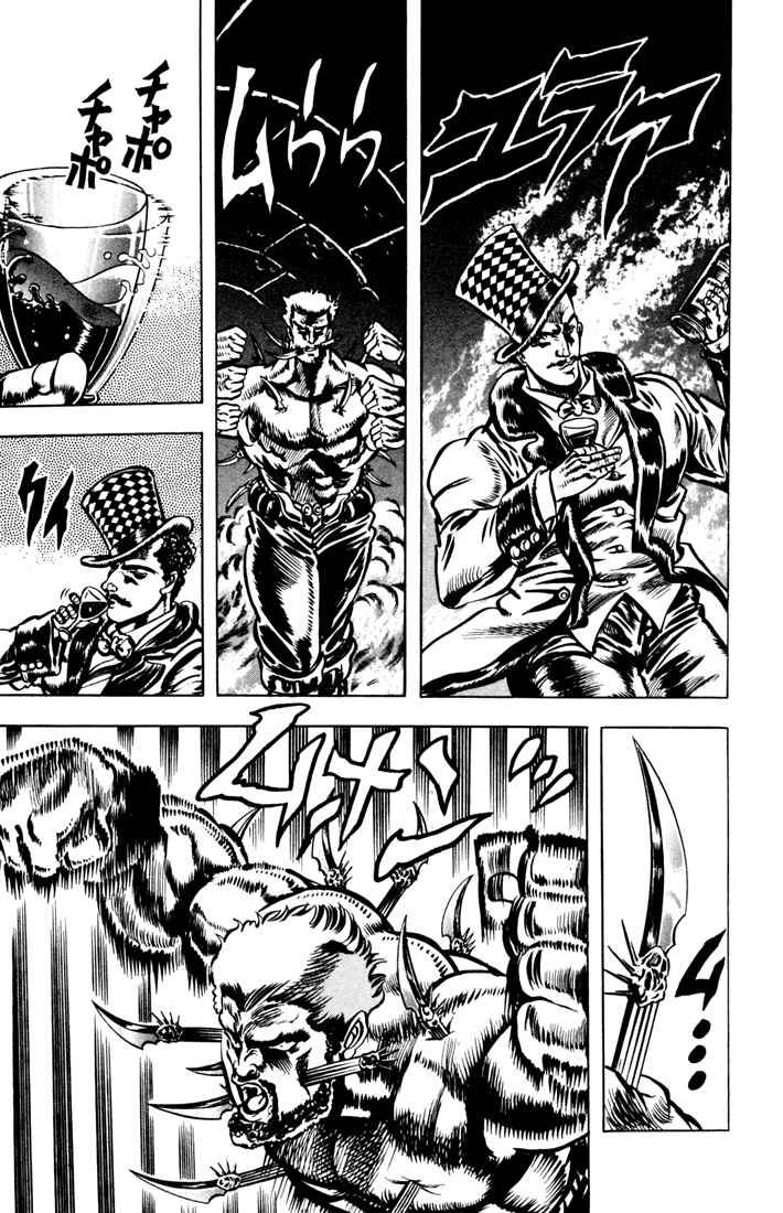 JoJo no Kimyou na Bouken: Part 1 - Phantom Blood Chapter 22 - Page 9