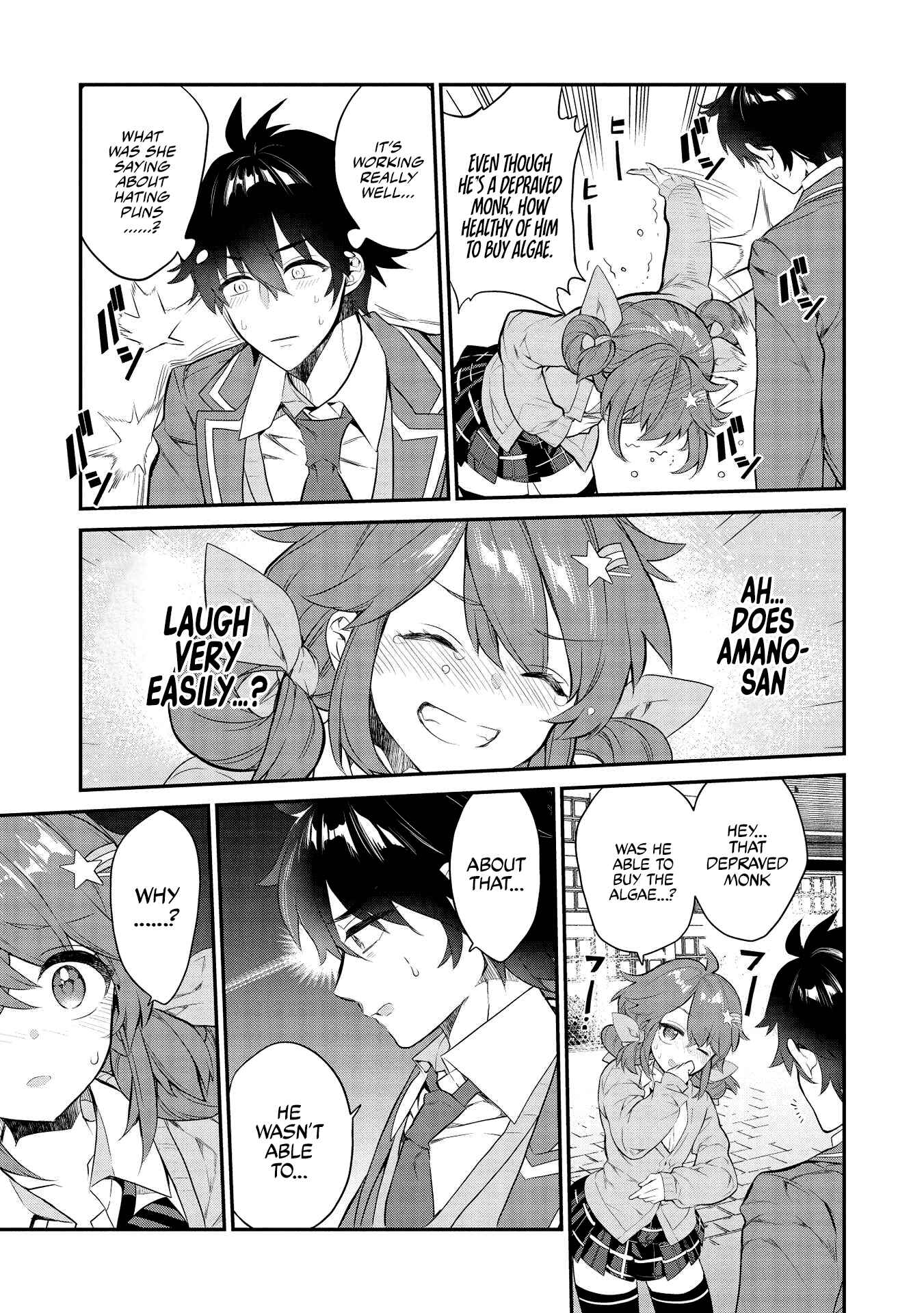 Kamiyama-san no Kamibukuro no Naka ni wa Chapter 6 - Page 14