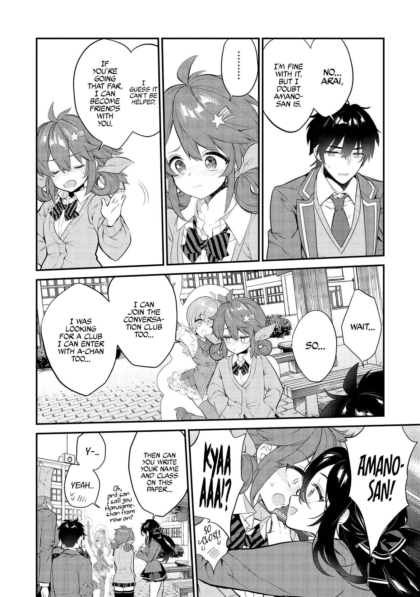 Kamiyama-san no Kamibukuro no Naka ni wa Chapter 6 - Page 17