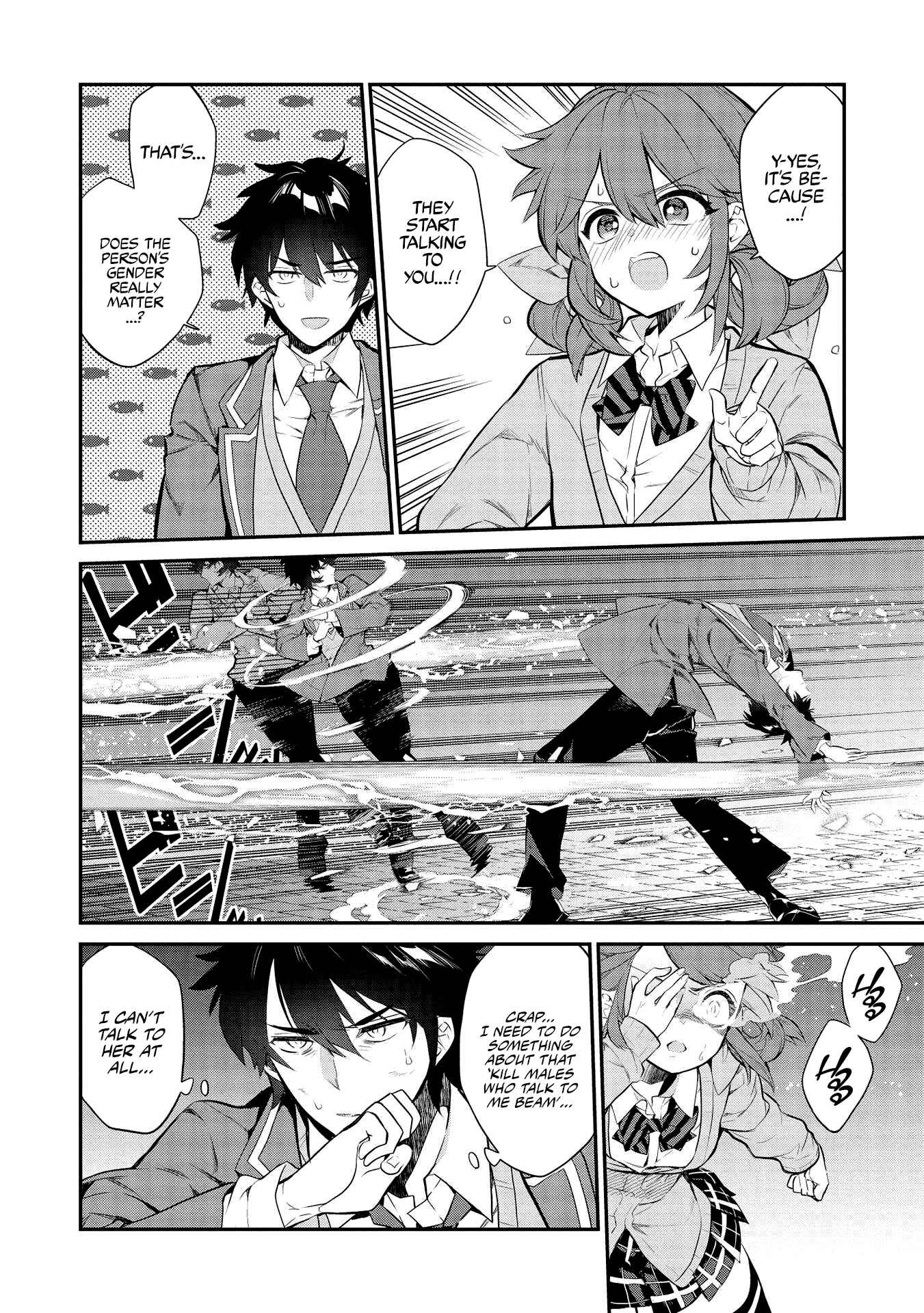 Kamiyama-san no Kamibukuro no Naka ni wa Chapter 6 - Page 5