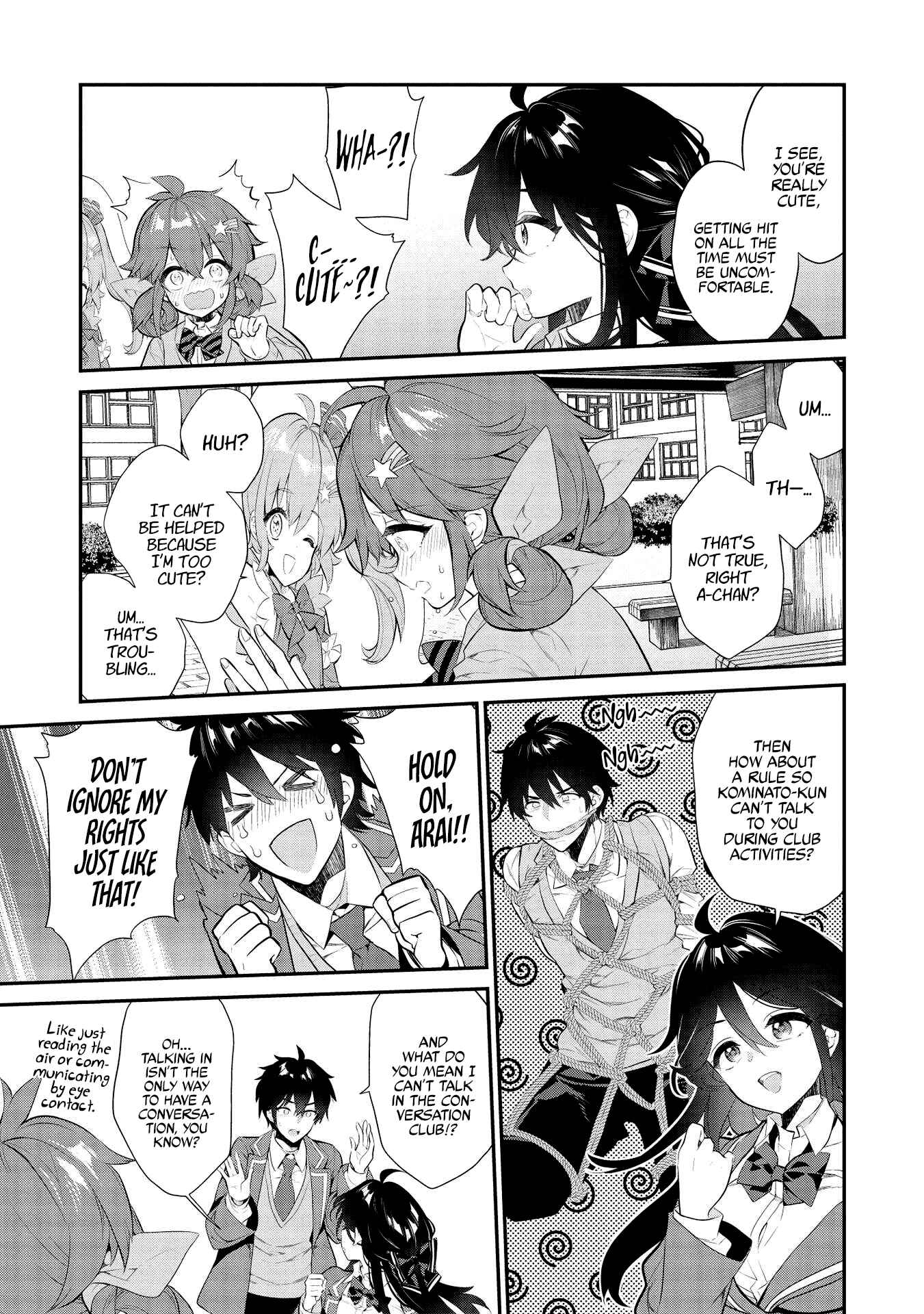 Kamiyama-san no Kamibukuro no Naka ni wa Chapter 6 - Page 6