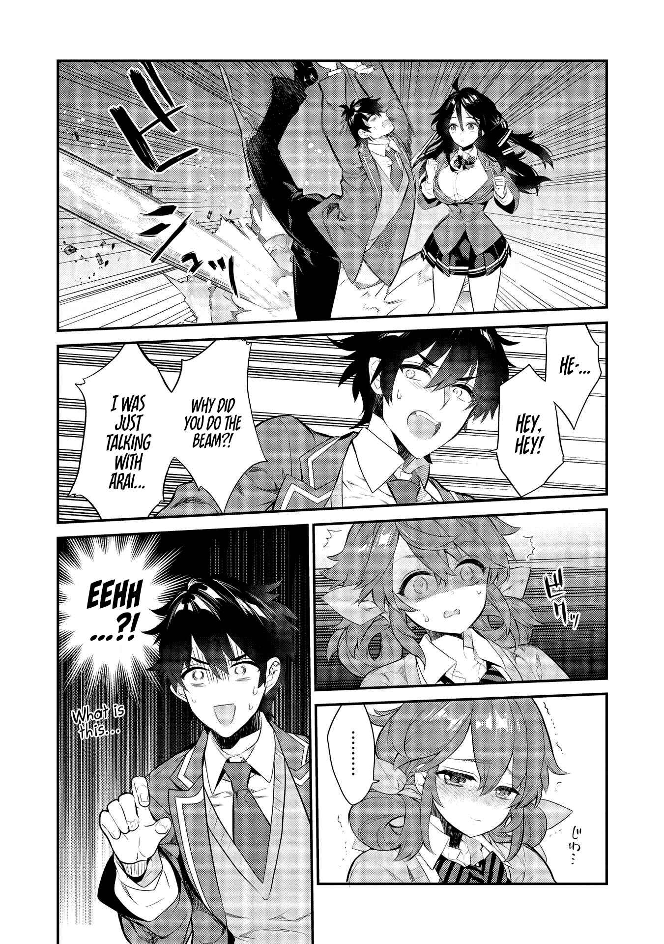 Kamiyama-san no Kamibukuro no Naka ni wa Chapter 6 - Page 7