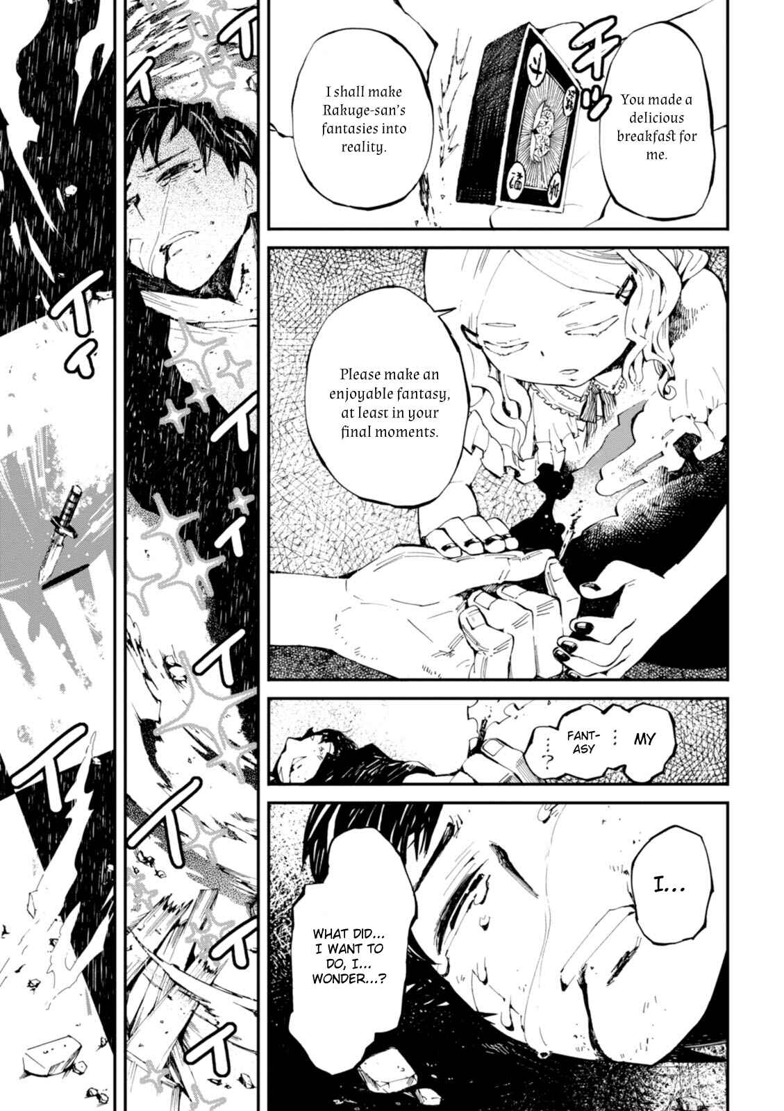 Macchi Shoujo Chapter 5 - Page 18