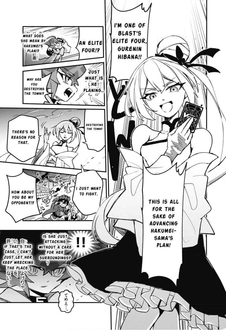 Cardfight!! Vanguard SkyRide Chapter 15 - Page 21