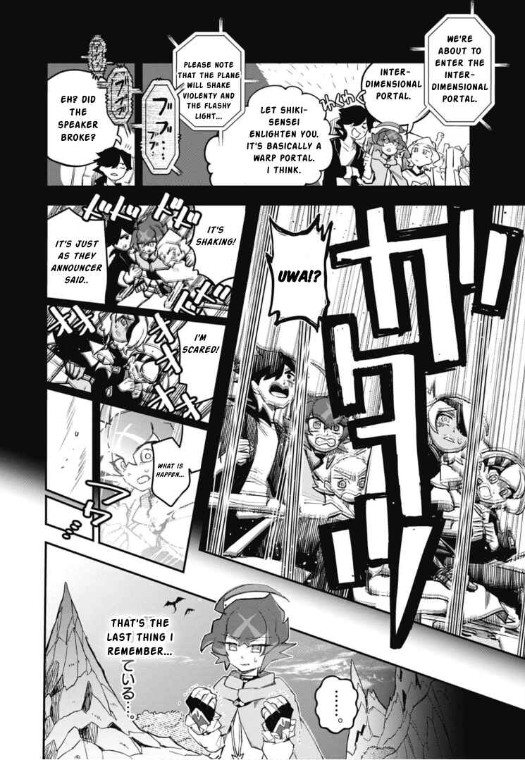Cardfight!! Vanguard SkyRide Chapter 15 - Page 5