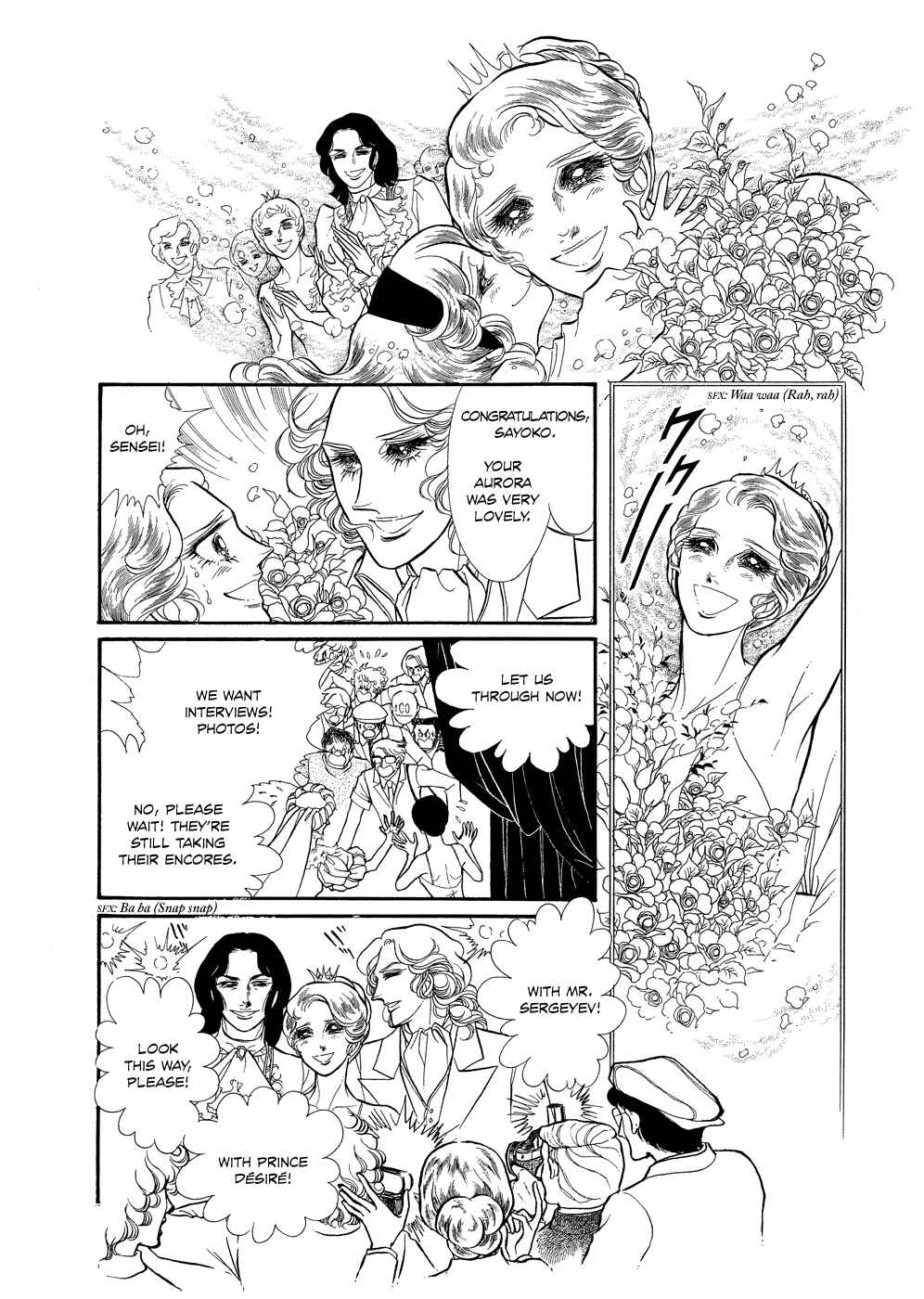SWAN Chapter 11 - Page 11