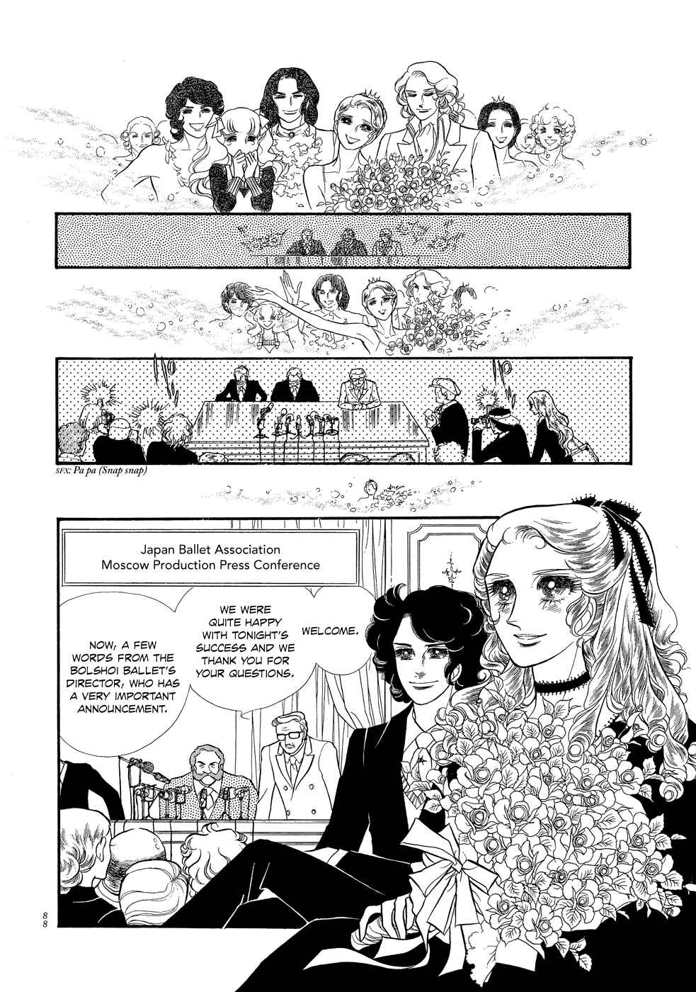 SWAN Chapter 11 - Page 12