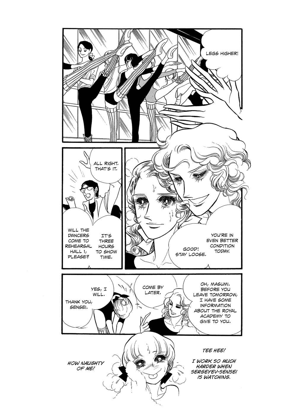 SWAN Chapter 11 - Page 25