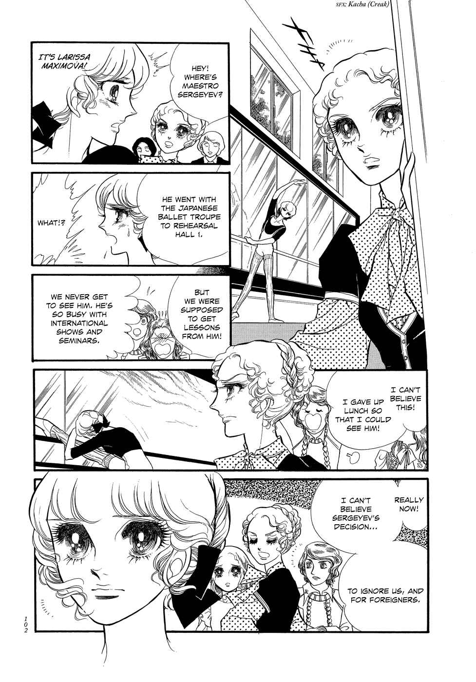 SWAN Chapter 11 - Page 26