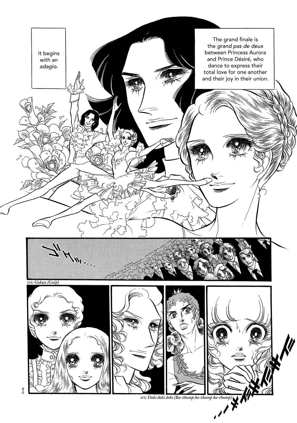 SWAN Chapter 11 - Page 6