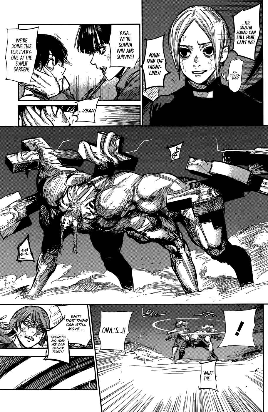 Tokyo Ghoul:re Chapter 168 - Page 10