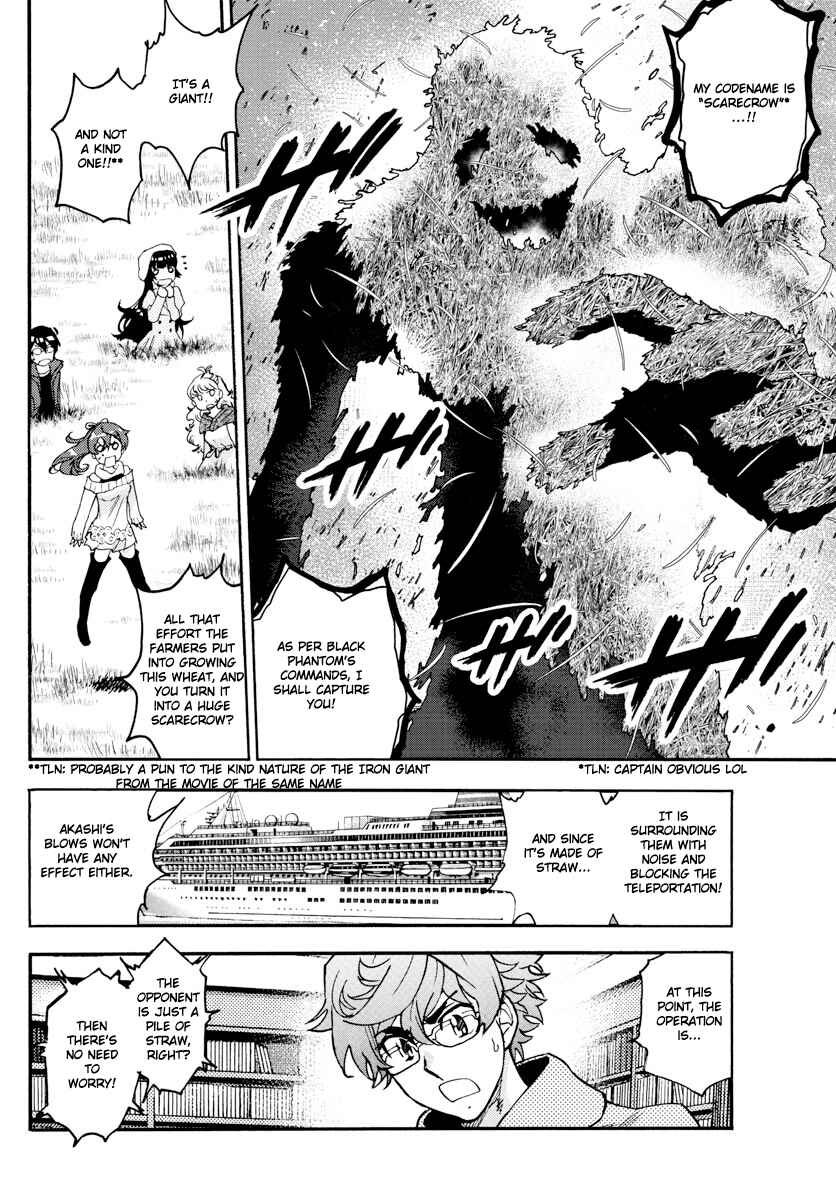 Zettai Karen Children Chapter 534 - Page 9