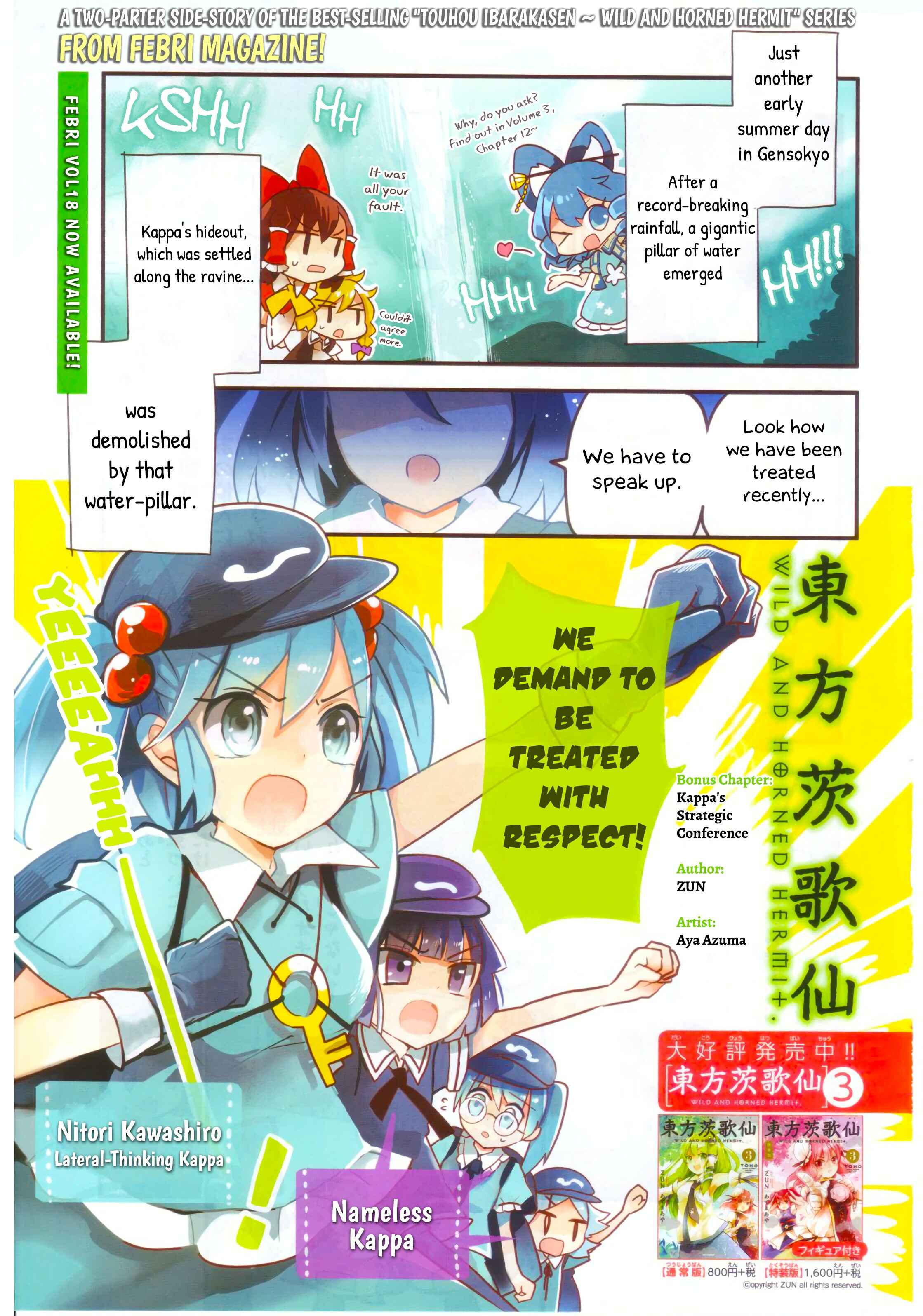 Touhou Ibara Kasen ~ Wild and Horned Hermit. Chapter 12b - Page 1