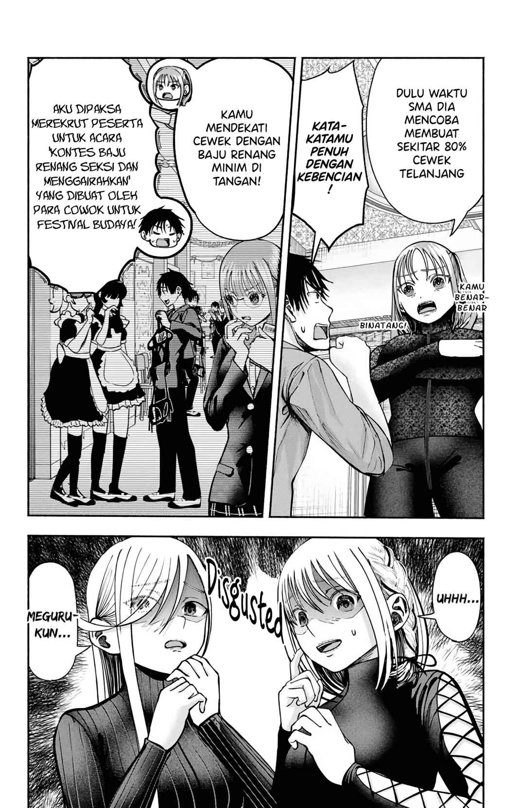 Sotsugyou Album no Kanojotachi Chapter 5 - Page 12